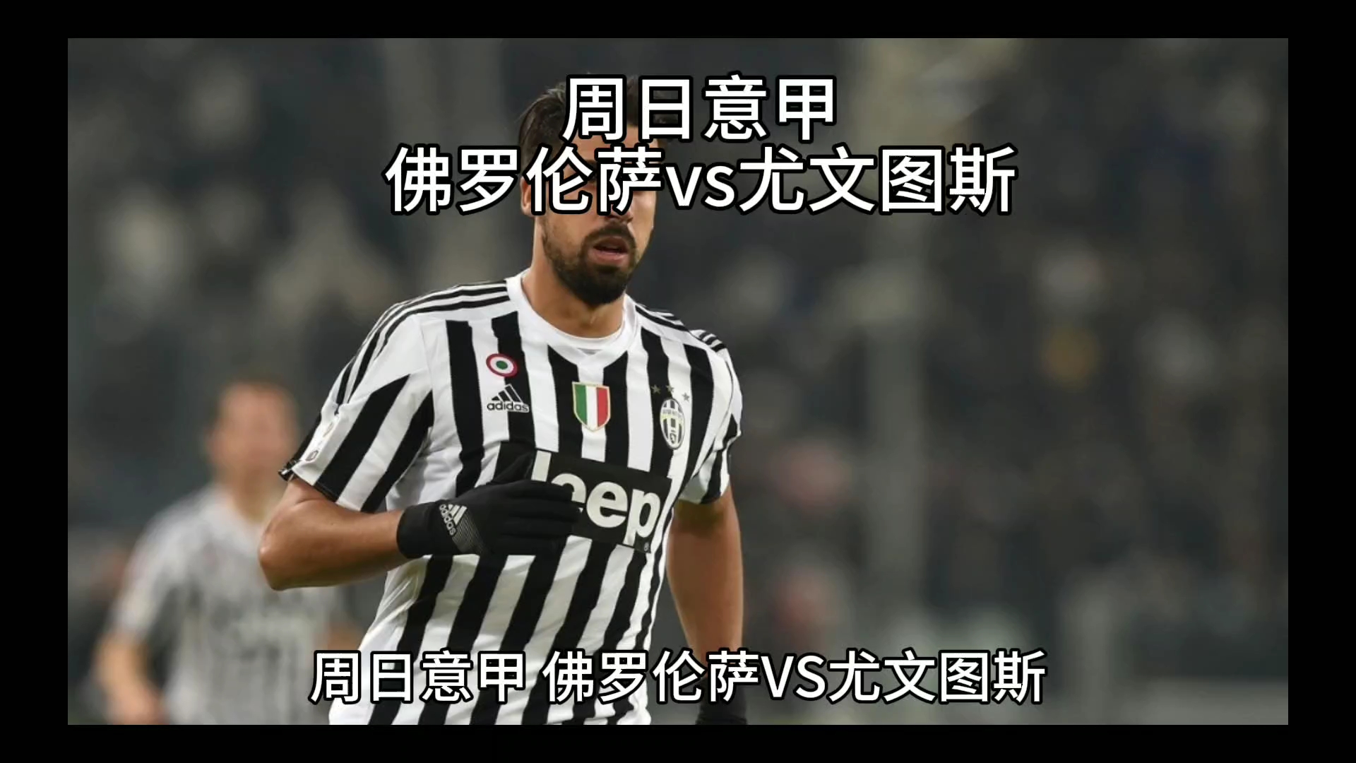 圳的城