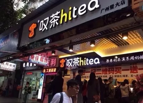 优直播加盟